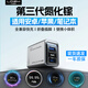 樂(lè )迪智美新款三代全兼容氮化鎵雙口充電器適用華為榮耀一加VIVO真我IQOO小米紅米三星蘋(píng)果PD45W閃充快充 【第三代全兼容氮化鎵】+2米雙C線(xiàn)