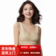 溫影冰絲無痕內衣女小胸聚攏夏季無鋼圈文胸收副乳背扣款運動背心 膚色 2XL (85C/90ABC 130-145斤)