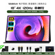 閃蛇4k120hz高刷17.3便攜式顯示器2k144電腦小副屏15.6筆記本擴展屏switch屏幕ps5手機外接拓展屏18吋 18吋【4K120Hz】500亮度廣色域