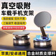 果奇車(chē)載手機支架吸盤(pán)磁吸強力真空吸附汽車(chē)導航支架折疊磁吸手機底座 玄武黑【三軸標準款】 360°靈敏旋轉＋上下自由調節