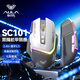 狼蛛（AULA）SC101/SC525無線藍(lán)牙鼠標(biāo)雙模機(jī)甲 RGB炫光電競游戲鼠標(biāo)充電六檔可調(diào)臺式電腦筆記本辦公鼠標(biāo)無線 SC101白灰【無線藍(lán)牙雙?！縍GB燈效