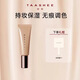 她敘【新品上市】TAASHEE親肌無(wú)痕有色面霜素顏修飾膚色底妝 50g