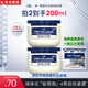 Gik【正品保真】gik韓國膠原深層灌注涂抹面膜乳霜抗皺滋潤舒緩禮物 乳霜面膜2盒[贈(zèng)21片袋裝水光面膜】