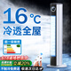 適璞【300平強(qiáng)力降溫丨全屋16°C】空調(diào)扇制冷電風(fēng)扇臥室超靜音一級(jí)能效落地塔扇家用空氣循環(huán)扇無(wú)葉 【AI智能款110cm】200㎡冷透全屋丨一級(jí)能效 降溫0差評(píng)丨空調(diào)級(jí)冷風(fēng)丨不滿(mǎn)意包退