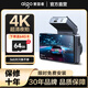 aigo【免走線(xiàn)】愛(ài)國者高清行車(chē)記錄儀前后雙錄高清360全景24時(shí)記錄 愛(ài)國者D3 Pro【4K超清】 單錄-官方標配【贈64G內存卡】