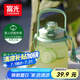 富光網(wǎng)紅tritan水杯學(xué)生大容量塑料吸管杯壺超大水杯運(yùn)動(dòng)健身大肚杯子