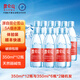 昆侖山雪山礦泉水飲用天然弱堿性350ml*12瓶高端礦泉水 350ml*12瓶【便攜裝12瓶】