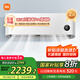小米（MI）米家 2匹 新一級能效 巨省電 變頻冷暖  壁掛式掛機 KFR-50GW/N2A1 以舊換新【國家補貼20%】