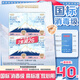 淘淘氧棉天山白純棉消毒級衛(wèi)生巾240mm10片*4【品牌直供 安心品質(zhì)】