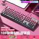 狼蛛（AULA）F2088pro機械鍵盤側(cè)刻漸變電競游戲108鍵全鍵無沖有線鍵鼠耳機三件套裝辦公筆記本電腦通用 側(cè)刻【豆沙紅】 紅軸【99%辦公打字】