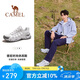 駱駝（CAMEL）【王俊凱同款-清巖】登山鞋男女戶(hù)外透氣運動(dòng)鞋防滑耐磨徒步鞋子