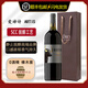 酒紛庫愛諦詩牛標(biāo)無醇葡萄酒脫醇紅酒無醇無酒精葡萄酒0度脫醇葡萄酒 750Mml*1+禮袋+精品海馬刀