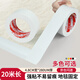 米樂(lè)奇 強(qiáng)粘布基膠帶不留痕 4.8cm*20m 白色地毯固定管道修補(bǔ)窗戶防風(fēng)密封