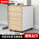 洛克菲勒 鋼制文件活動(dòng)柜三抽屜柜 辦公儲物矮柜移動(dòng)鐵皮柜子帶鎖 白框淺櫻桃木紋