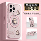 FEIIE【磁吸支架·帶掛鏈】適用蘋果16ProMax手機(jī)殼iPhone15創(chuàng)意浮雕胖乎乎小貓外殼蘋果14保護(hù)套13可愛 高端皮紋款【胖乎乎小貓粉】360°旋轉(zhuǎn)磁吸支架 iPhone16Pro
