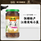 恒順鹽腌蘿卜頭375g 鎮(zhèn)江特產(chǎn)下飯拌面小菜腌制醬菜 洋姜375g *1瓶