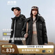 波司登反季羽絨服男女同款可拆帽新國(guó)標(biāo)90絨修身外套B250245910XS