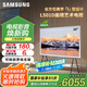 三星（SAMSUNG） LS01DB 系列 QLED量子點(diǎn)4K超高清智能 預(yù)裝藝術(shù)壁紙 Serif畫境電視機(jī) 落地支架 藝術(shù)電視機(jī) 55英寸 QA55LS01DBJXXZ