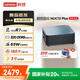 聯(lián)想百應(yīng)NUC13 迷你主機(jī)高性能mini臺(tái)式電腦(AMD銳龍R7 8745HS 32G DDR5 1TB SSD)國家補(bǔ)貼20%