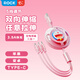 ROCK哆啦A夢(mèng)充電線(xiàn)三合一數據線(xiàn)一拖三快充伸縮適用于蘋(píng)果iPhone17promax華為安卓小米Type-C粉色