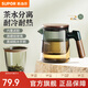 蘇泊爾茶道杯泡茶杯玻璃茶水分離辦公把手茶具耐熱水杯大容量喝茶杯子 壺嘴款 470ml