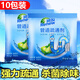 潤友強力管道疏通劑廚房水槽快速疏通馬桶下水道除異味疏通粉