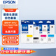愛(ài)普生（EPSON）T188套裝墨盒T1881-T1884 適用WF-3641/7111/7621/7728/7218打印機墨水 企業(yè)業(yè)務(wù)