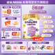雀巢（Nestle）兒童配方牛奶粉零蔗糖 益生菌 益生元 雙HMO 3歲以上助力成長奶粉 成長棒棒750g*1罐