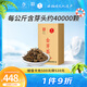 鳳牌紅茶 機(jī)制金芽 云南鳳慶滇紅特級(jí)250g紙盒裝 茶葉 口糧茶