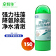寵易生魚(yú)缸凈水片水質(zhì)穩定劑自來(lái)水除氯氣換水養魚(yú)除氯平衡水體150片