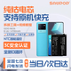 蘇維【3C認證丨當日達次日達】VIVO IQOO 7/8/8pro 9/10手機電池 內置電板 IQOO NEO6丨4700mAh丨工具+教程