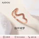 AJIDOU春日上新阿吉豆戒指女玫瑰金波紋水鉆小眾設(shè)計(jì)個性專柜生日禮物女 玫瑰金 戒指內(nèi)直徑1.8cm，8號