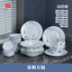 紅葉（RL）國瓷景德鎮青花瓷碗盤(pán)碟套裝高溫釉中彩碗筷喬遷新婚送禮家和萬(wàn)福 家和萬(wàn)福28頭