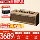雅馬哈（YAMAHA）THR30IIA WL 樂器智能音箱 民謠彈唱便攜充電藍牙無線吉他音響
