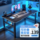 皆客折疊桌電腦桌家用書房書桌電競桌游戲桌學(xué)習(xí)桌簡約辦公桌長條桌子 優(yōu)雅黑120*70【升級加厚15MM】