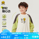 WALNUT DUCK小黃鴨中小童衛(wèi)衣2025春季男女兒童印花衛(wèi)衣 果綠色 90 