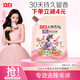 立白大師香氛柔順劑夢幻玫瑰 2斤袋裝 護(hù)衣防靜電去毛球 30天持久留香