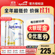 愛(ài)他美（Aptamil）澳洲白金版 葉黃素DHA新西蘭嬰幼兒配方牛奶粉日期新鮮官方授權 【嘗鮮體驗 口碑之選】2段  保質(zhì)期27年6月 900g