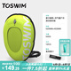 TOSWIM12L跟屁蟲游泳戶外漂浮球標(biāo)雙安全氣囊游泳圈救生神器 夏日蟬鳴