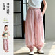 圖圖小象兒童褲子女童防蚊褲女大童涼感透氣燈籠褲  粉色 120 身高約120cm
