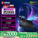 微星（MSI）【國家補貼】絕影16丨18 AI+2025游戲本 全新R9-370HX處理器 50系全能本 18英寸高色域電腦 2T硬盤(pán) 5090丨64G內存丨18英寸丨4K120Hz