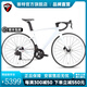 騅特龍卷風(fēng)-ET碳纖維公路車無線電變24速油碟破風(fēng)彎把競(jìng)賽自行車 輪峰24速電變油碟波浪碳圈碳把 48CM（168-175身高）