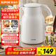 蘇泊爾（SUPOR）燒水壺電水壺熱水壺 2.5L大容量 316L不銹鋼 無(wú)縫內膽 燒水壺防燙保溫噸噸壺 自動(dòng)斷電 SW-25J05L