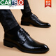 卡帝樂(lè )鱷魚(yú)（CARTELO）春夏韓版內增高青年透氣皮鞋男英倫休閑商務(wù)正裝尖頭婚鞋百搭男鞋 2095黑色內增高 39