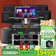 雅馬哈 【進(jìn)口音響萬單0差評(píng)】KMS910家庭ktv音響套裝 專業(yè)卡拉ok音箱唱歌全套設(shè)備家用K歌一體點(diǎn)歌機(jī) 【4音響KMS910】悅享版+10吋低音炮