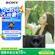 索尼（SONY）【政府補貼】ZV-1 數碼相機 美膚拍攝/強悍對焦/學(xué)生入門(mén)/Vlog/4K視頻 ZV1 黑色