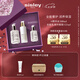 希思黎（Sisley）全能乳液125ml+S精華水100ml護膚品套裝保濕送女友七夕情人節(jié)禮物