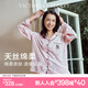 維多利亞的秘密 夏季宅度假天絲綿柔印花涼感長(cháng)袖長(cháng)褲睡衣套裝女七夕送女友禮物 5NZY粉豹紋 11273303 S