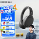 漫步者（EDIFIER）W830NB頭戴式主動降噪藍牙耳機 藍牙5.4 96h超長續(xù)航 空間音效 雙金標認證 云影灰