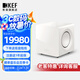 KEFKC92大功率有源超低音揚(yáng)聲器家庭影院低音炮專業(yè)音響一只 白色